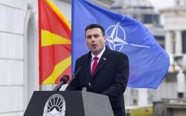 Επίσημα πια η ΠΓΔΜ έγινε "Δημοκρατία της Βόρειας Μακεδονίας" 