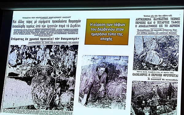 Νέα ευρήματα στους τάφους του Δερβενίου: Τι σημαίνει το γράμμα Κ που φέρουν αντικείμενά τους - Υπέροχες εικόνες