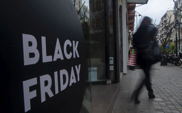 Black Friday: Πόσα σκοπεύουν να ξοδέψουν οι Έλληνες καταναλωτές - Τι πρέπει να προσέχει ο κόσμος