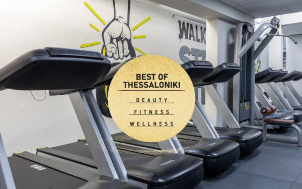 TopFitness: Η μεγαλύτερη αλυσίδα γυμναστηρίων στη Θεσσαλονίκη