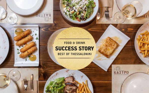 Κάστρο Πυλαία: Ένα success story με θέα σε θάλασσα και βουνό