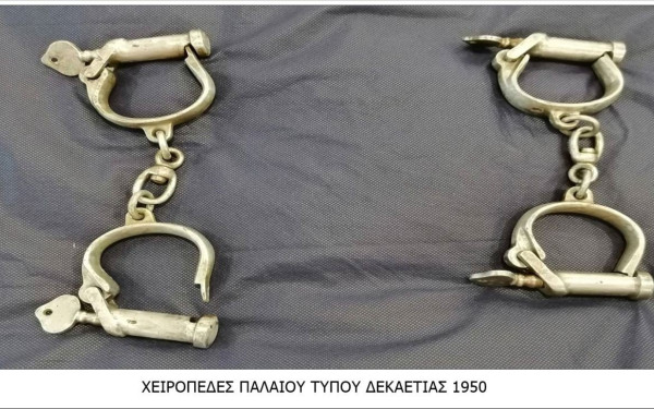 Θεσσαλονίκη: Αύριο τα εγκαίνια της «Συλλογής Ιστορικών Κειμηλίων - Τεκμηρίων της Ελληνικής Αστυνομίας»