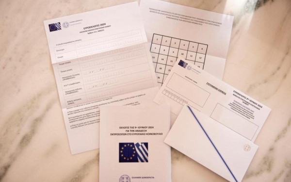 Επιστολική ψήφος: Τελευταία ευκαιρία σήμερα για εγγραφές ψηφοφόρων - Σχεδόν 160.000 οι εγγραφές