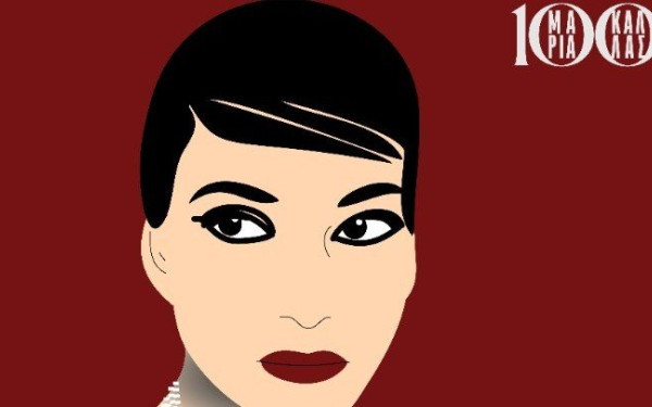 «Μαίρη, Μαριάννα, Μαρία»: Η άγνωστη Κάλλας μέσα από ένα πολύτιμο ντοκιμαντέρ