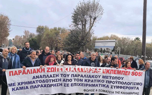 Καλαμαριά: Κινητοποίηση για παύση των εργασιών που απειλούν το Καραμπουρνάκι (βίντεο & φωτ.) 