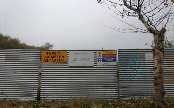 Καλαμαριά: «Πολύ αργά για… δάκρυα για την οικοδόμηση των οικοπέδων στη Σοφούλη»