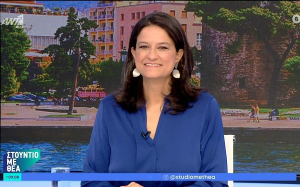 Προσλήψεις στο δημόσιο μέσω... Τεχνητής Νοημοσύνης προανήγγειλε η Ν. Κεραμέως