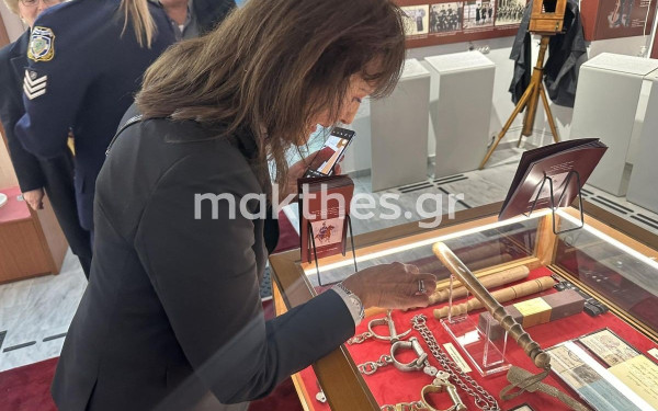 Θεσσαλονίκη - Μουσείο της ΕΛΑΣ: Κομμάτι της ιστορίας και οι χειροπέδες του «Δράκου του Σέιχ Σου»