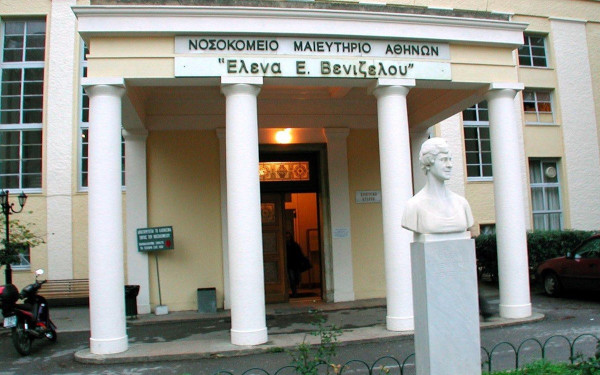 Παύεται η Διοικήτρια του νοσοκομείου «Έλενα Βενιζέλου» μετά τις καταγγελίες για την έλλειψη θέρμανσης και βασικού εξοπλισμού