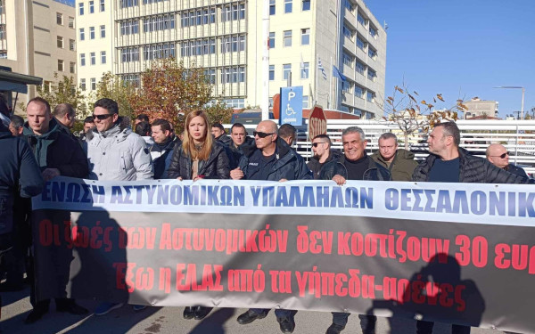 Αστυνομικοί Θεσσαλονίκης: «Αναμασημένη τροφή οι εξαγγελίες της Κυβέρνησης - Να αυστηροποιηθούν οι ποινές» (βίντεο, φωτ.)