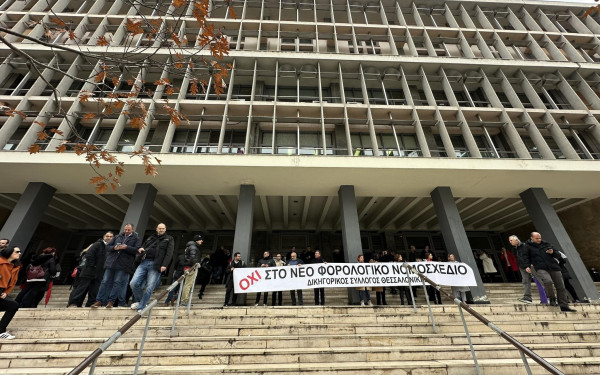 Δικηγόροι: Πρόταση για νέα παράταση της αποχής τους ως τις 2 Φεβρουαρίου