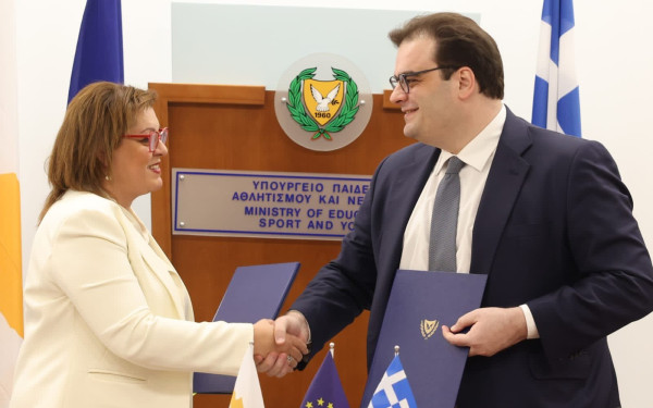 Μνημόνιο Ελλάδας - Κύπρου για θέματα Παιδείας