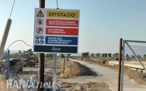 Πηγαίνει Κρήτη η Ikos Resorts με επένδυση 125 εκατ. ευρώ στα Χανιά