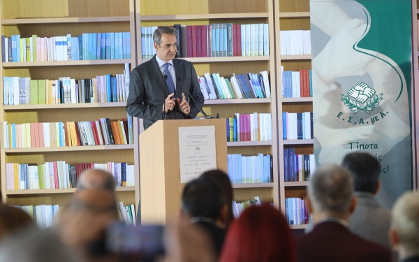 Μητσοτάκης: Υποχρέωση της ελληνικής πολιτείας είναι τα άτομα με αναπηρία να κατακτήσουν τη θέση που δικαιούνται στη ζωή (βίντεο)