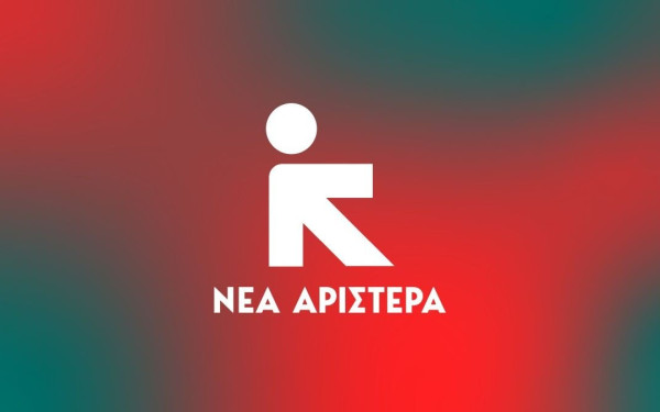 «Κάλεσμα Δράσης» απευθύνει η «Νέα Αριστερά» (βίντεο)