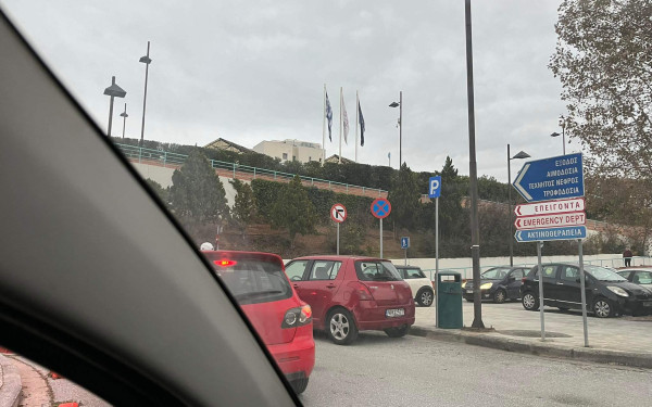 Θεσσαλονίκη: Το μποτιλιάρισμα του περιφερειακού έφτασε ακόμα και μέσα στο νοσοκομείο Παπαγεωργίου (βίντεο & φωτ.)