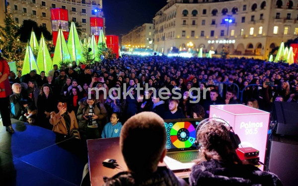 Συγκίνησε το eyeharp και η Αλεξάνδρα Κερλίδου στην Αριστοτέλους (βίντεο, φωτ.)