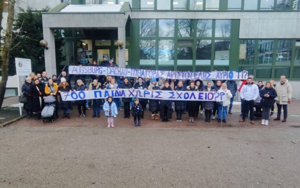 Γερμανία: Κινδυνεύει το μεγαλύτερο ελληνικό σχολείο στο εξωτερικό (βίντεο)