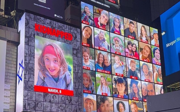 Ισραήλ: Ο αδελφός ενός ομήρου που είναι πιθανότατα νεκρός, προτιμά την απελευθέρωση ενός ζωντανού ομήρου στη θέση του