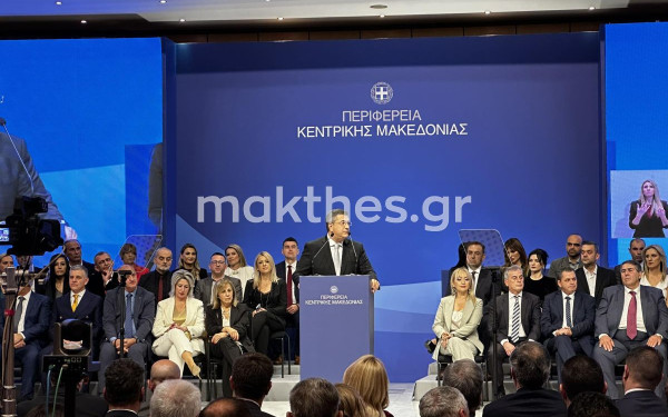 Α. Τζιτζικώστας: «Η Κεντρική Μακεδονία υπογράφει νέο συμβόλαιο: Να βάζει πάνω από όλα τα συμφέροντα του τόπου» (βίντεο & φωτ.) Α. Τζιτζικώστας: «Η Κεντρική Μακεδονία υπογράφει νέο συμβόλαιο: Να βάζει πάνω από όλα τα συμφέροντα του τόπου» (βίντεο & φωτ.)
