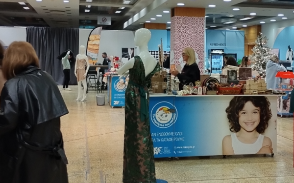 Θεσσαλονίκη: Χιλιάδες επισκέπτες στο 1o Χριστουγεννιάτικο Smile Bazaar που διοργάνωσε «Το Χαμόγελο του Παιδιού» 