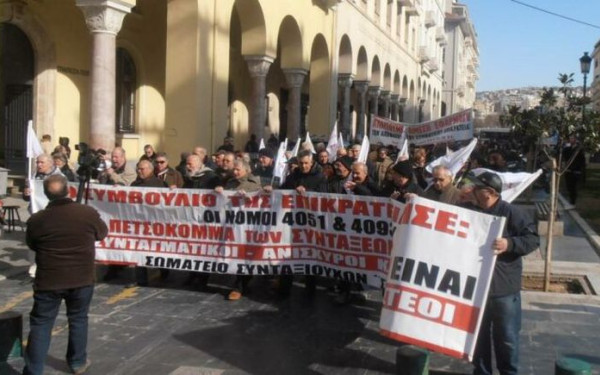 Θεσσαλονίκη: Δύο συγκεντρώσεις διαμαρτυρίας σήμερα