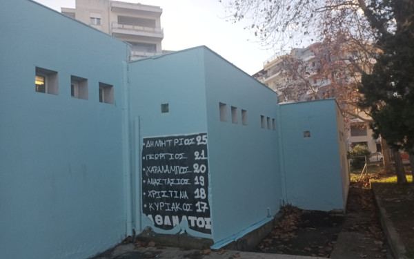 Φόρο τιμής στους νεκρούς φιλάθλους του ΠΑΟΚ αποτίνει ο δήμος Κορδελιού - Ευόσμου: «Τοίχος μνήμης» σε δημοτικό πάρκο