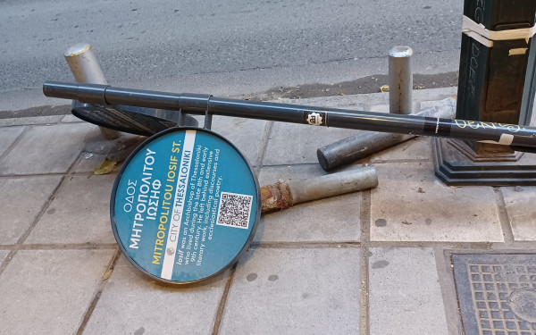 Θεσσαλονίκη: «Λιποθύμησαν» πινακίδες οδών στο κέντρο - Δείτε φωτογραφίες 