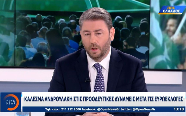 Νίκος Ανδρουλάκης: «Ο κ. Μητσοτάκης έχει επιλέξει να είναι πρωθυπουργός των σούπερ μάρκετ και των μεγάλων συμφερόντων» (βίντεο) 