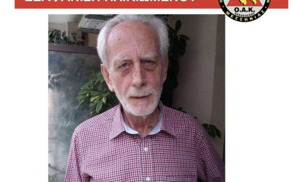 Εξαφανίστηκε 76χρονος από τη Μεσσήνη