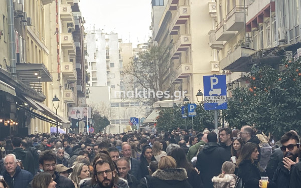 Ξεκίνησε το γλέντι στη Θεσσαλονίκη (βίντεο & φωτ.)