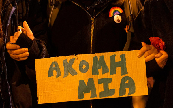 Αράπογλου για 41χρονη: «Θα συμβάλλουμε με όλες μας τις δυνάμεις στο να δοθεί επιτέλους ένα τέλος στη μάστιγα των γυναικοκτονιών»