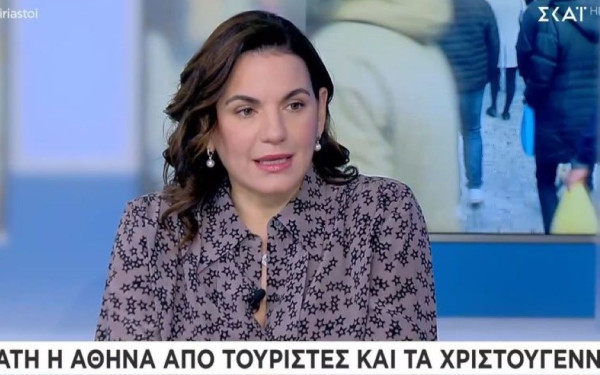 Όλγα Κεφαλογιάννη: Η Ελλάδα είναι πλέον ένας ελκυστικός προορισμός (βίντεο)