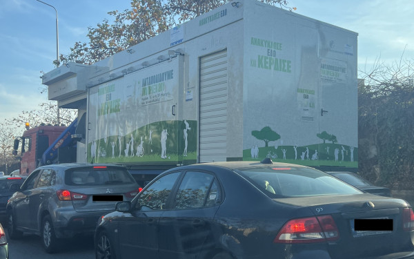 Θεσσαλονίκη: Ο επίλογος της θητείας του Κ. Ζέρβα και η ταλαιπωρία ελέω προαστιακού. Γράφει ο Σαλονικιός