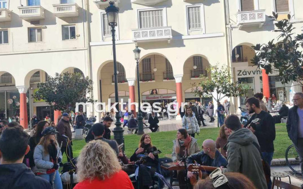 Θεσσαλονίκη: Πλημμύρισε από κόσμο και μουσικές το κέντρο - Ανοιχτή η αγορά σήμερα και αύριο (βίντεο & φωτ.)
