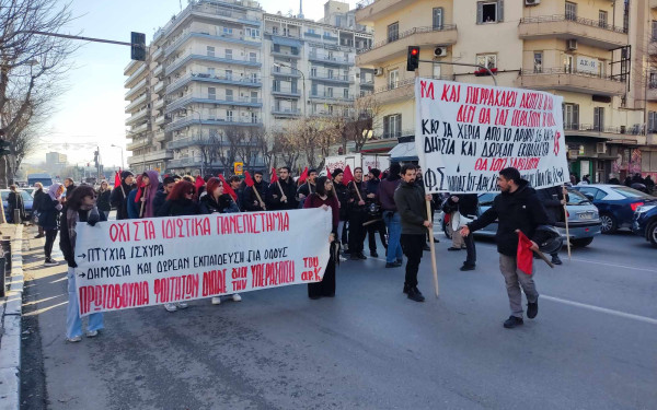 ΚΝΕ: Η αποκλειστικά δημόσια και δωρεάν Παιδεία είναι δικαίωμα - Η αδικία δεν θα γίνει νόμος