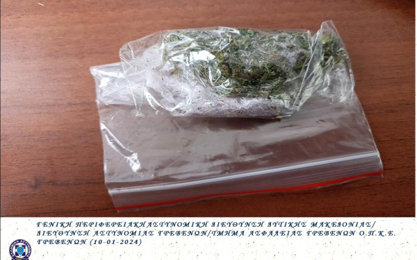 Γρεβενά: Σύλληψη 36χρονου για κατοχή ναρκωτικών