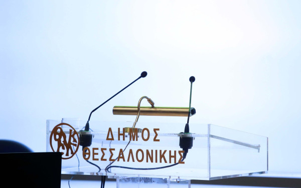 Μ. Τρεμόπουλος: Προϋπολογισμός ένδειας για τον δήμο Θεσσαλονίκης