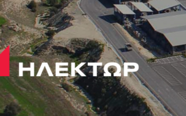 ΗΛΕΚΤΩΡ: Τρεις συμβάσεις των 22 εκατ. για έργα διαχείρισης απορριμμάτων