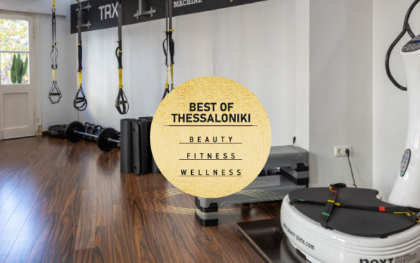 Εsportes by Giota Firfiri: Ο απόλυτος προορισμός για την άθληση