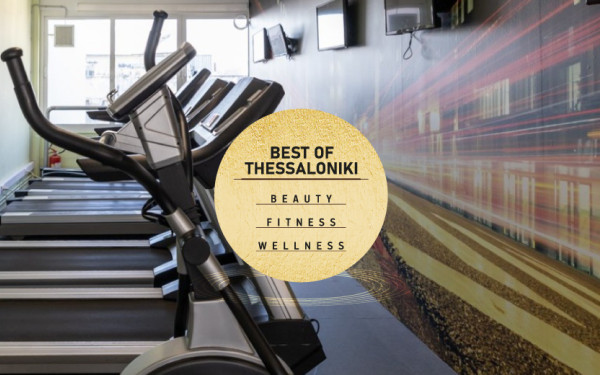 F&S Fitness and Sports - Stamatis Ioannis: Η εκγύμναση στα χέρια των ειδικών