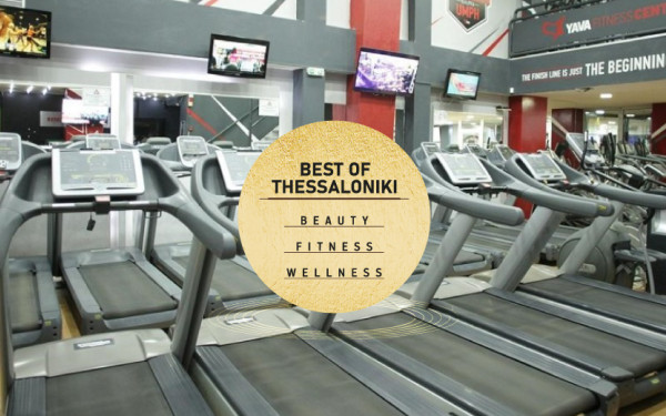 Yava Fitness Centers: Συνώνυμο της ποιοτικής, πρωτοποριακής και προσιτής εκγύμνασης