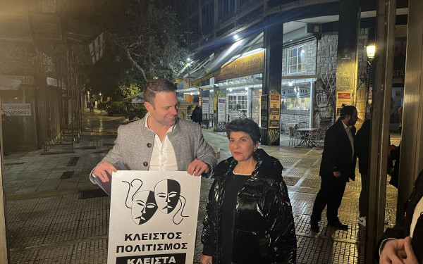 Κ. Μάλαμα: Να μην επιτρέψουμε να γίνει κανόνας η επισφάλεια στον Πολιτισμό (φωτ.)