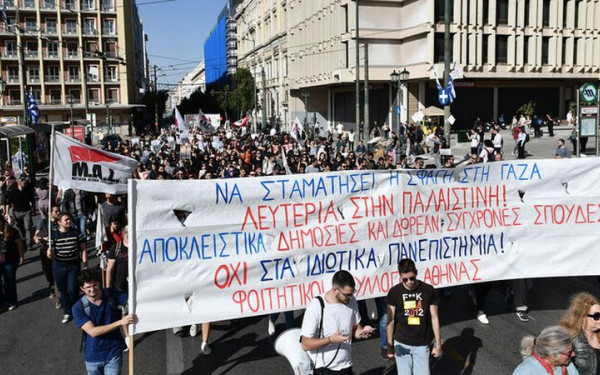 Ξεσηκωμός φοιτητών για τα ιδιωτικά πανεπιστήμια: Κύμα καταλήψεων στις Σχολές - Διαδηλώσεις σήμερα σε όλη τη χώρα