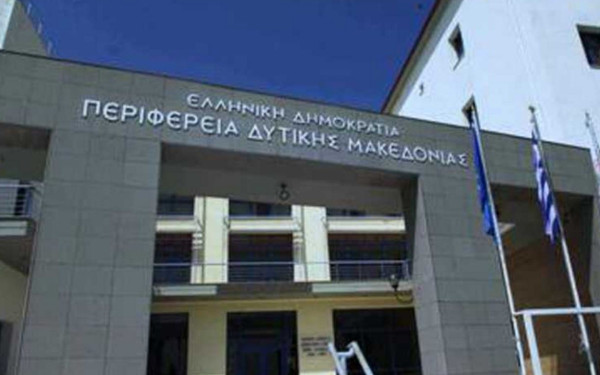 Δέκα Κέντρα Νεότητας εντάχθηκαν στο Πρόγραμμα «Δυτική Μακεδονία» του ΕΣΠΑ