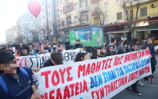 ΚΝΕ: Οι μαθητές και οι φοιτητές που βγήκαν στους δρόμους, έκαναν σαφές το απολύτως αυτονόητο για τα πανεπιστήμια