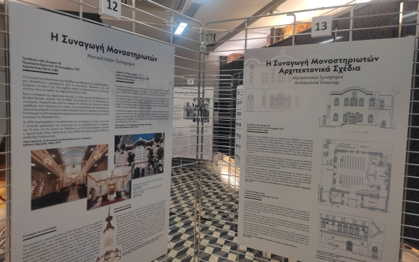 ΕΟΤ: H Θεσσαλονίκη ως ιδανικός προορισμός για τους Ισραηλινούς ταξιδιώτες