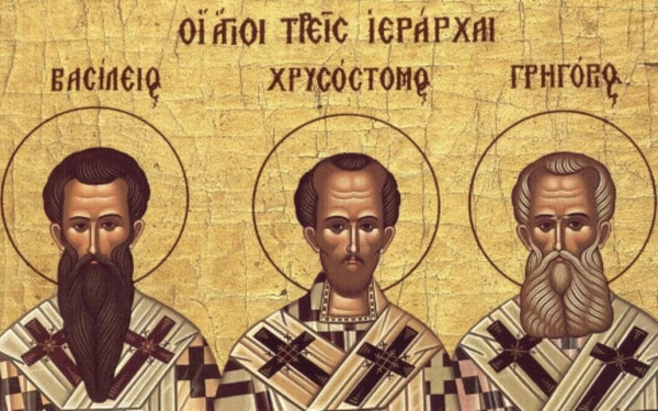 Τριών Ιεραρχών 2025: Τι θα ισχύσει σε σχολεία και φροντιστήρια