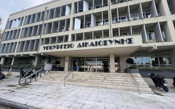 Υπ. Δικαιοσύνης: Παραχώρηση χρήσης 15 ακινήτων σε Δήμους και Αστυνομία Υπ. Δικαιοσύνης: Παραχώρηση χρήσης 15 ακινήτων σε Δήμους και Αστυνομία