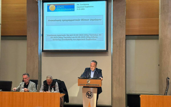 Κόντρα Αγγελούδη- Ζέρβα με το... «καλημέρα» στο δημοτικό συμβούλιο